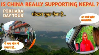 INFLUENCE OF CHINA🇨🇳 OVER NEPAL ?EXPLORING TOURIST CAPITAL OF NEPAL POKHARA CITY || PART- 1