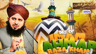 Ahmame Ahmad Raza Khan//Allah Hazrat ka Urseh Pak//peer ajmal Raza qadri/2024/Latest bayan