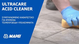 ULTRACARE ACID CLEANER by MAPEI