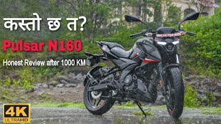 नयाँ पल्सर १६० को राम्रो र नराम्रो पक्ष्यहरु, Bajaj Pulsar N160 Bike Review after 1000 KM.