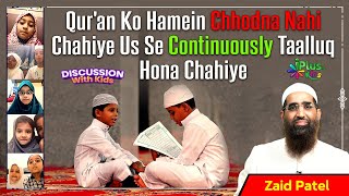 Quran Ko Hamein Chhodna Nahi Chahiye Us Se Continuously Taalluq Hona Chahiye by Zaid Patel iPlus TV