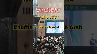 Imam Besar Masjidil Harom Khotib Jum'at di Istiqlal pake bahasa Arab 11 Oktober 2024