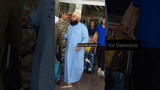 Entry At Airport ✈️✈️✈️ Sayyed Aminul Qadri Sahab 🥰 MashaAllah New Video #tranding #aminulqadri