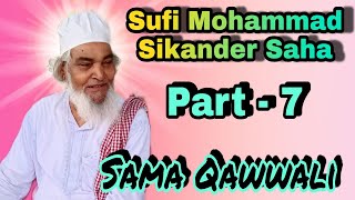 Sufi_Mohammad_Sikander_Saha | Sama qawwali | 2018 (Part - 7)