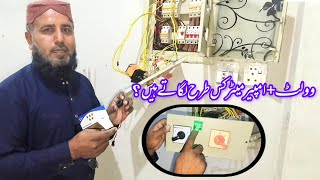 Voltage meter with Amps meter installation ? @bakhshtechnical