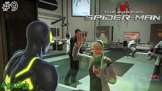 Are you Okay baby??? 😢 | The Amazing Spider-Man Gameplay in Tamil