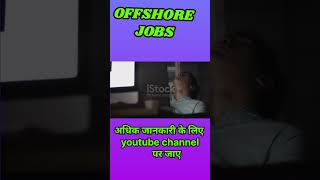 Offshore Jobs . #Jobs  #youtubeshorts