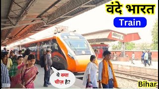 Vande Bharat Express Train Vs Normal Train | Live Video on Railway Station Platform | 2024 New Video