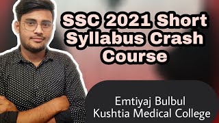 Ssc short syllabus crash course  |ssc new short syllabus 2021 | ssc 2021 short syllabus