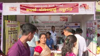 Krishimela 2023 Stalls Coverage