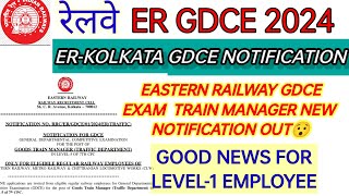 RRB ER KOLKATA GDCE EXAM TRAIN MANAGER NEW NOTIFICATION OUT & GOOD NEWS FOR LEVEL-1 EMPLOYEE