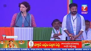 #Live_Congress Vijayabheri Yatra "Mrs. Priyanka Gandhi & Revanth Reddy Kodangal Public Meeting