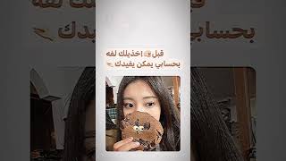 دايت ليسا من بلاك بينك  #foryou #shortvideo #shorts #short #fyp #blackpink #explore