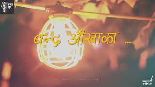 16 Basanta JPT Rockerz Cover   Sushank Shrestha   YouTube