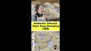 Authentic Chinese Style Soup Dumpling Recipe | SUPER EASY #shorts