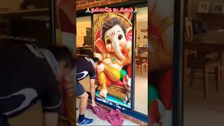 GANAPATI BAPPA MORIYA 🌿⭐🙏@sivamallisrimani1900 #ytshorts #ganpatibappa #viralsong #trending #god 🙏