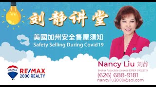 How to safely sell your house during COVID-19 by Nancy Liu realtor REMAX 2000 Realty