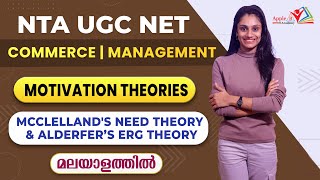 Motivation Theories | NTA UGC NET Commerce | Management | Offline & Online Classes | Apple B Academy