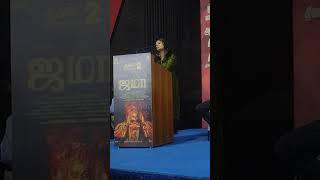 Ammu Abhirami Latest Speech