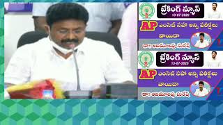 All CET exams postponed||ap EMCET 2020||ap ఎంసెట్ సహా అన్ని పరీక్షలు వాయిదా