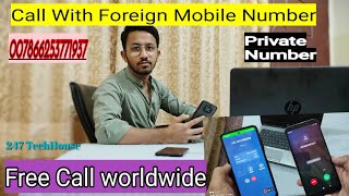 Worldwide Free Call | Private Number | Call on any Sim without balance | urdu hindi