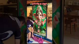 🙏 GANAPATI BAPPA MORIYA 🙏🌿⭐@sivamallisrimani1900 #ytshorts #godganesha #trending #viralsong #god 🙏