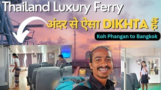 THAILAND FERRY कितना सस्ता हैं ? The Longest Journey in Thailand 24hr - KOH PHANGAN TO BANGKOK