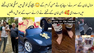 Manal Khan's father-in-law gifted a car to Hasan Ikram for taking the first step#minalkhan