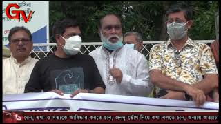 Gtv Bangla 24 News 20/5/21// সাংবাদিক রোজিনা ইসলামকে হেনস্তা করারপ্রতিবাদে মানববন্ধন কর্মসুচি