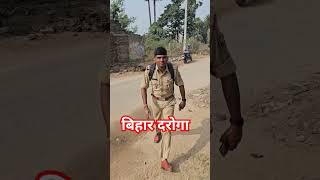 बिहार दरोगा #kritidefenceacademy #best #academy #tranding #shorts #short #subscribe