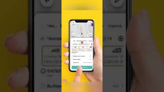 Инструкция ГРУЗОПЕРЕВОЗКИ В РЕЖИМЕ ТАКСИ приложение для заказчиков