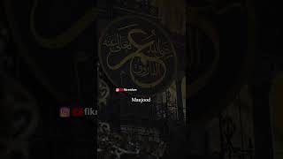 1 Muharram Hazrat Umar Ki Shahadat - Muharram Status - Peer Ajmal Raza Qadri - Short Bayan Status