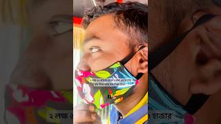 ২ লক্ষ ৬২ হাজার থেকে ২ লক্ষ ৩০ হাজার বাদ দিলে আর কত টাকা থাকে?