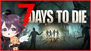 Teaching My Friends How To Play 7 Days To Die /New Emotes/ New Badges/ Sound Alerts