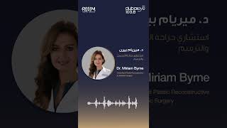 Dr. Miriam Byrne on Dubai Eye | Dr. Miriam Byrne | Reem Hospital Abu Dhabi