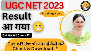 Big Update- UGC NET Results Out | How To Cheak CUT-OFF list | NTA NET Update 2024 by MONISHA MISHRA