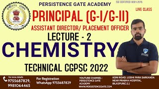 CHEMISTRY LECTURE -2|PRINCIPAL GRADE-1/G-II |ASS. DIRECTOR |PLACEMENT OFFICER | CGPSC TECH 2021-22