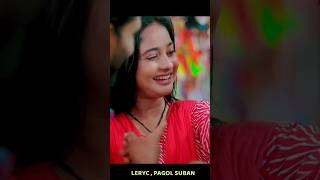 পোষ মানে না জংলার পাখি #love #bangla #shortfilm #পোষ_মানে_না_জংলার_পাখি #newsong #banglamusic