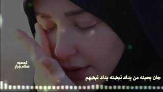 يتراب النجف بيك ندفن كلب النحبهم حالات واتس اب ستوريات حزينه 💔💔