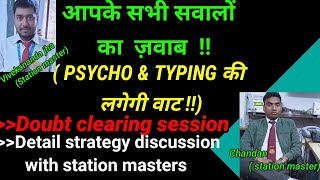 jyada marks kaise laye psycho test me T- score kaise improve kare  Classification shortest route me