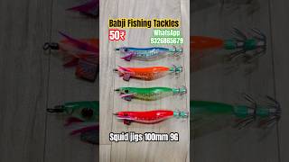 SQUID JIGS 9G BABJI FISHING TACKLES MUMBAI 9326865679 #fishing #fishingtrip #viral #trending #beach