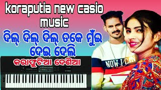 Dil_Dil_ Koraputia New Song Casio Music 🔥🔥🔥🔥@ggkoraputia630