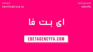 آموزش طراحی سایت شرط بندی انفجار ebetagencyfa.com