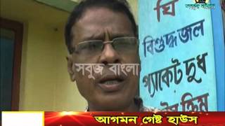 16 09 2015 Sabuj BartaSabuj Bangla