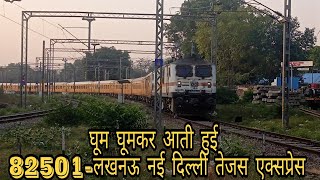 Shaandar Curve Se hokar Aati Hui 82501-Lucknow New Delhi Tejas Express Departure Lucknow Outer