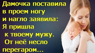 Она Ради своих целей ни перед чем не остановится…По головам пойдет. Сказал муж и перекрестился...