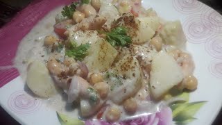 Chana Chaat recepi simple triqa