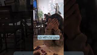 قشنگ ترین کافه ونکوور  #مهاجرت #کانادا#ونکوور #کافه #لافورت