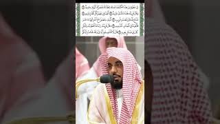 #سورة_ق قراءة #الشيخ_عبدالله_الجهني