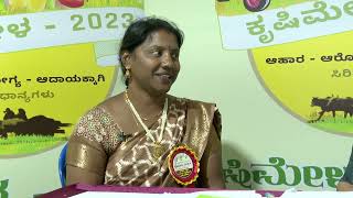 Krishimela 2023 Awardee farmer interview